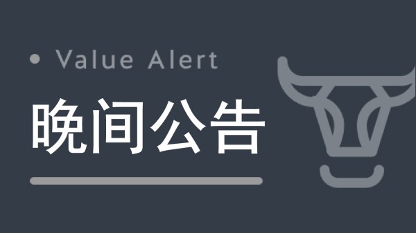 股票短线配资 江南化工：紫南投资拟减持不超过3%
