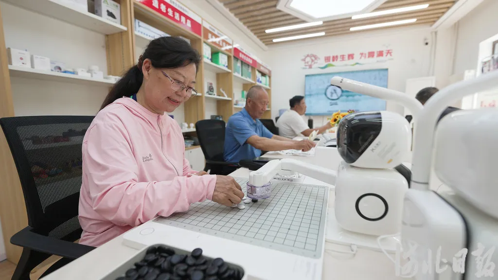 温州股票配资 在雄安, 感受智慧养老